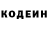 Кодеиновый сироп Lean Purple Drank Jack Lorson
