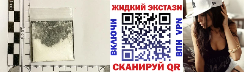 Бутират Butirat  darknet наркотические препараты  Вуктыл 