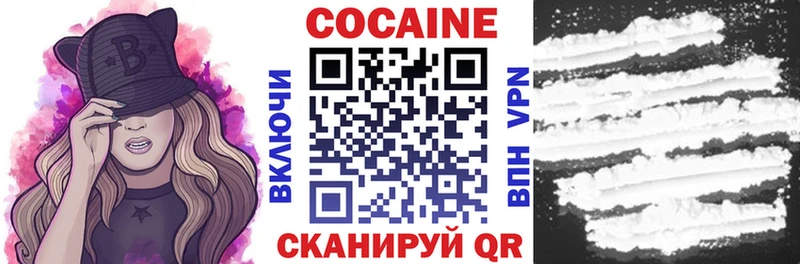 купить закладку  мориарти как зайти  КОКАИН 99%  Вуктыл 