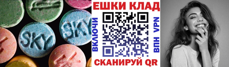 гидра сайт Вуктыл Экстази DUBAI