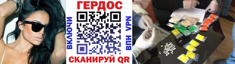 закладки  Вуктыл  Героин герыч 