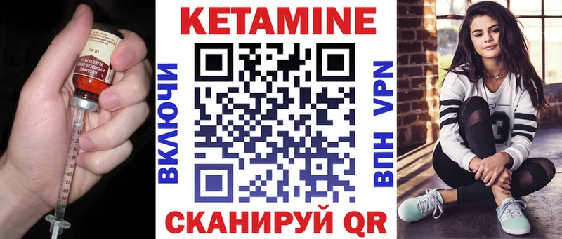 Кетамин VHQ  hydra как зайти  Вуктыл  продажа наркотиков 