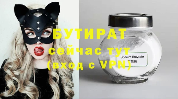 spice Бугульма