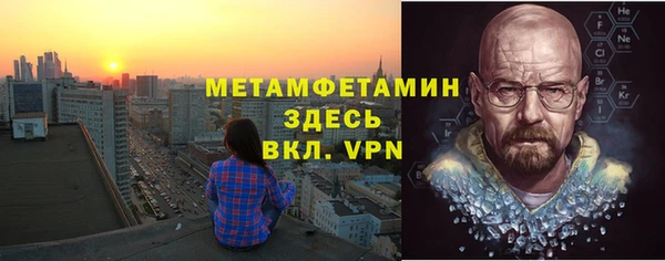 спайс Верхнеуральск