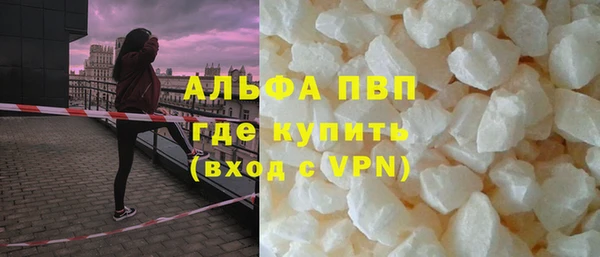 спайс Верхнеуральск