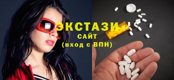 герыч Бронницы