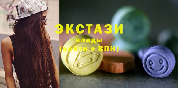 спайс Верхнеуральск