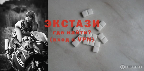 кристаллы Воткинск