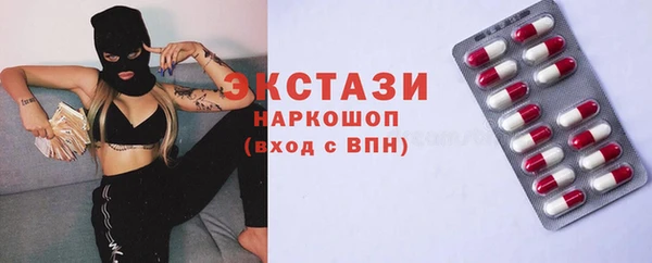 МДМА Верея