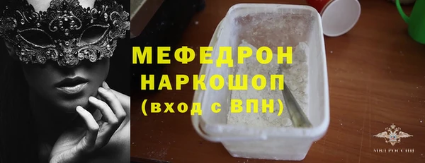 2c-b Вуктыл
