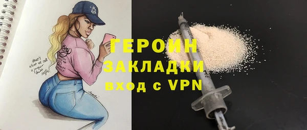 спайс Верхнеуральск