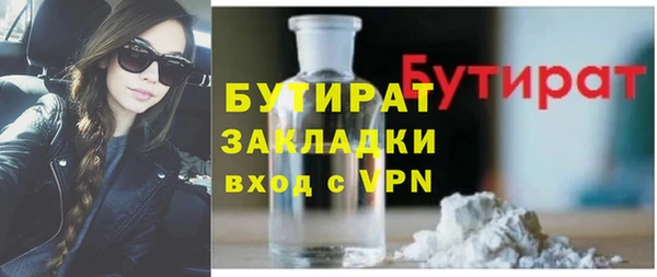 спайс Верхнеуральск