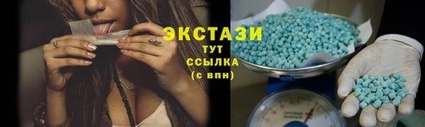 спайс Верхнеуральск