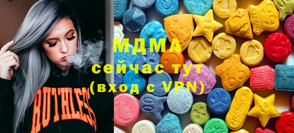 МДМА Верея