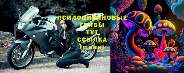 спайс Верхнеуральск
