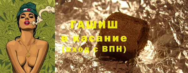 спайс Верхнеуральск