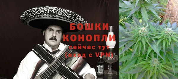 спайс Верхнеуральск