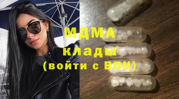 амфетамин Всеволожск