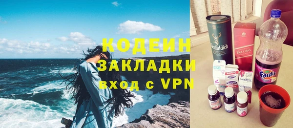 mix Верхний Тагил