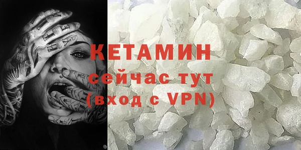 спайс Верхнеуральск