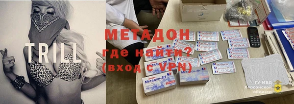 кристаллы Воткинск
