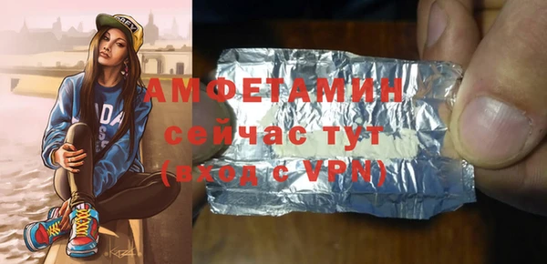 МДМА Верея