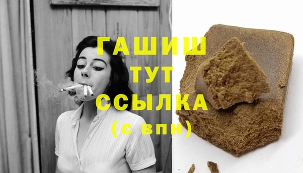 спайс Верхнеуральск