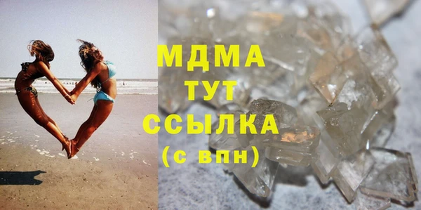 МДМА Верея