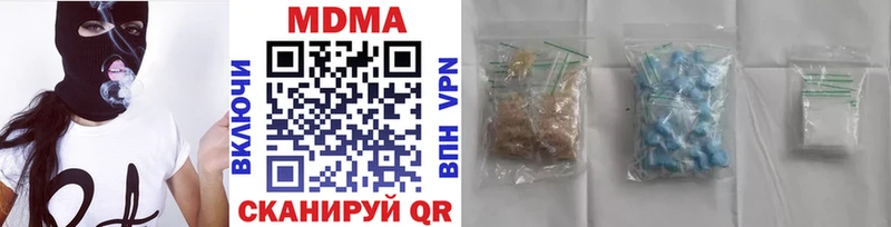 купить наркотики цена  Вуктыл  МДМА кристаллы 
