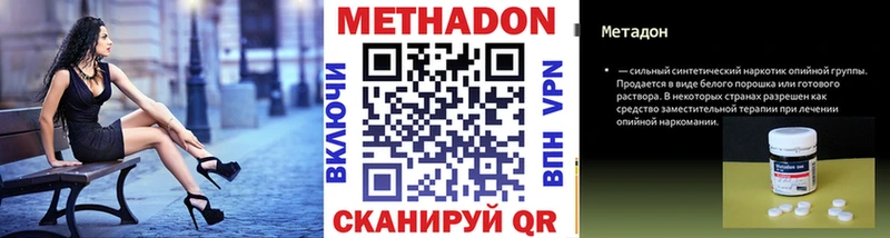 Метадон мёд  blacksprut ТОР  Вуктыл 