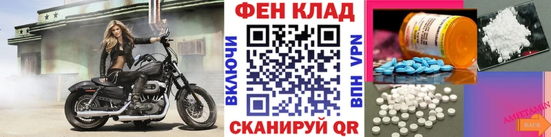 продажа наркотиков  Вуктыл  гидра зеркало  Первитин винт 