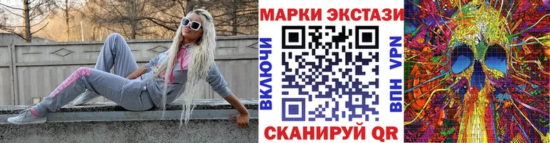площадка формула Вуктыл Марки N-bome 1500мкг
