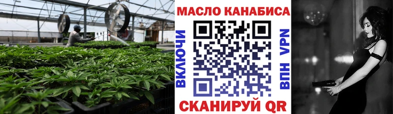 ТГК вейп с тгк  Вуктыл 